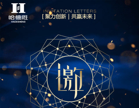 第十二屆國際物聯(lián)網(wǎng)博覽會·深圳站 ‖ 即將開始