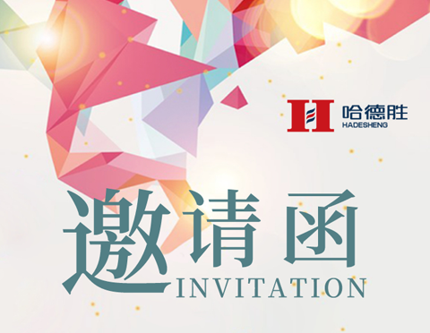 2019亞洲國際標(biāo)簽印刷展覽會 ‖ 期待您的到來！