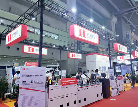 展會進行時 ‖ 2020國際物聯(lián)網(wǎng)展覽會·深圳站