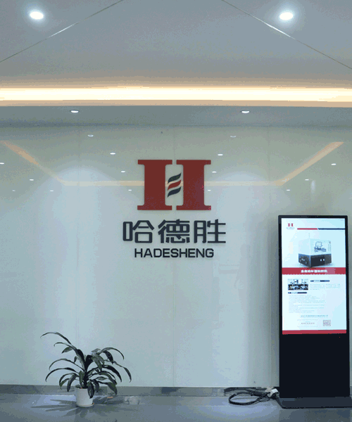 自動化研發(fā)生產(chǎn)中心